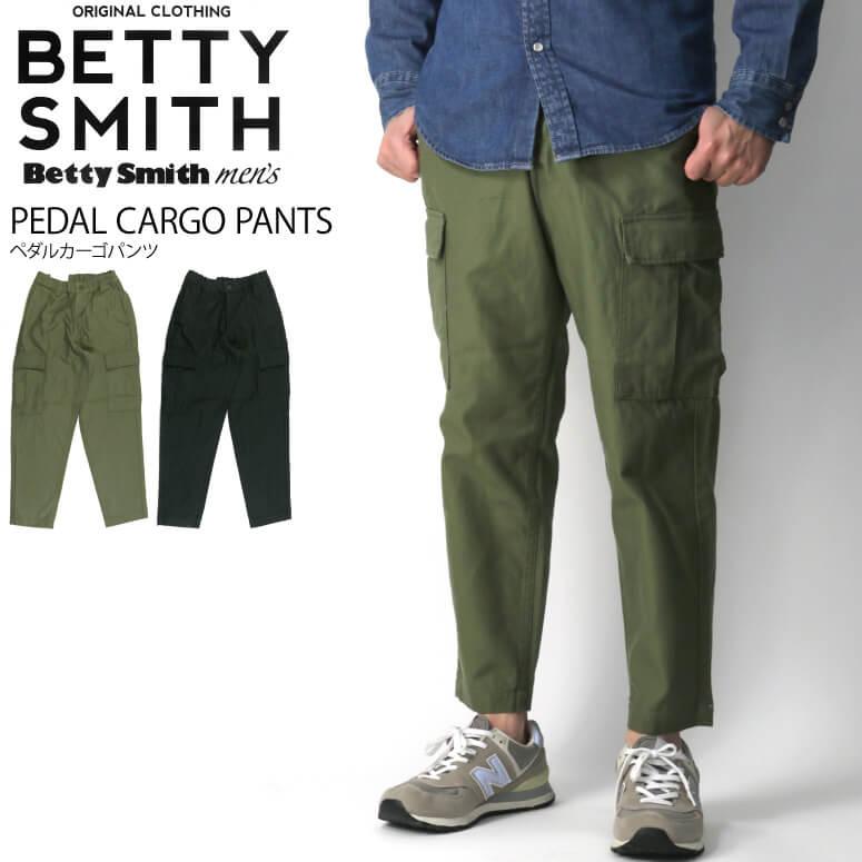 Betty Smith (ベティスミス) ペダル カーゴ パンツ ミリタリー Betty Smith (ベティスミス) ペダル カーゴ パンツ ミリタリー