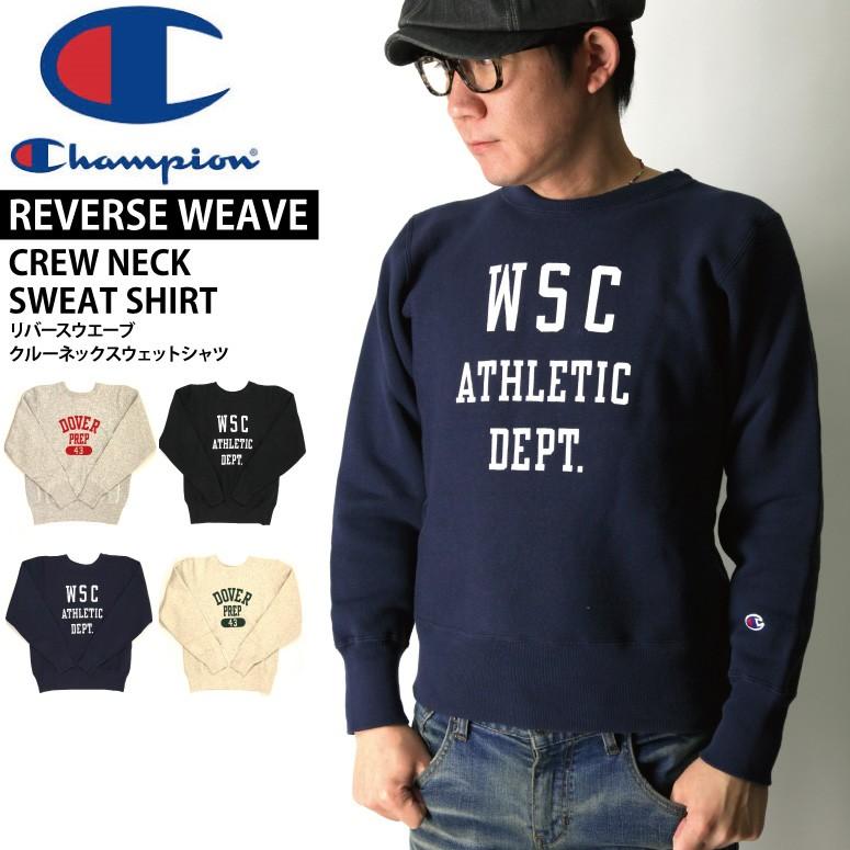 Champion 20%OFF!! (チャンピオン) リバースウィ―ブ クルー