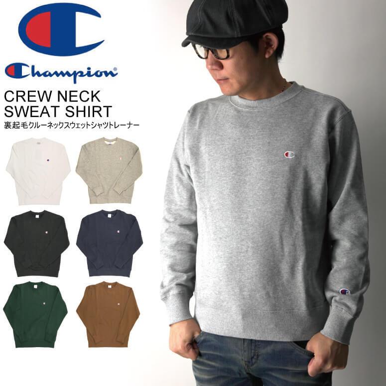チャンピオン Champion クルーネック スウェット シャツ トレーナー 裏起毛 カットソー メンズ レディース C3 Q006 Retom 通販 Yahoo ショッピング