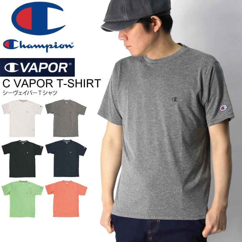チャンピオン Champion スポーツシリーズ C Vapor シーヴェイパー Tシャツ 速乾 防臭 Tシャツカットソー 半袖 メンズ レディース C3 Qs301 Retom 通販 Yahoo ショッピング