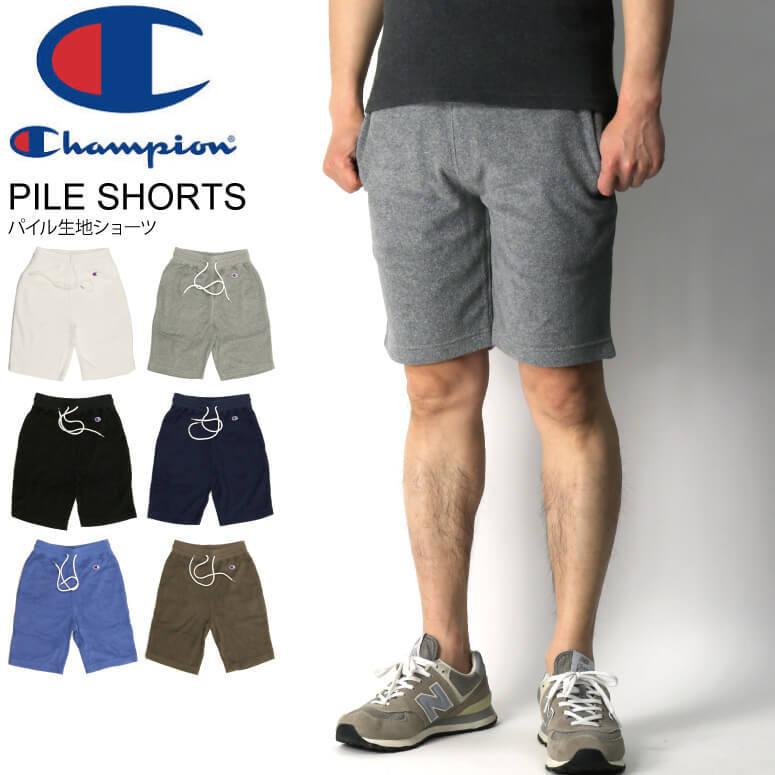 チャンピオン Champion パイル ショートパンツ ショーツ 短パン ハーフパンツ パイル素材 メンズ レディース 春新作の