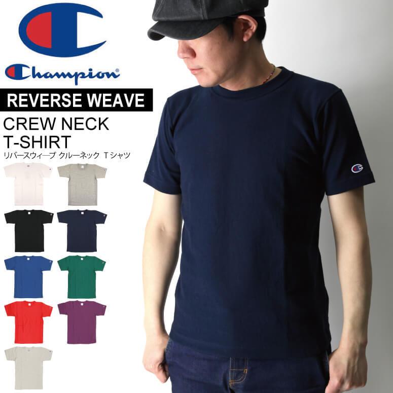 Champion (チャンピオン) 【リバースウィ―ブ 】ヘビーウエイト クルー  