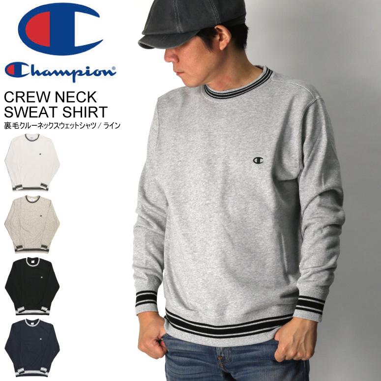 Champion（チャンピオン） クルーネック スウェットシャツ 裏毛
