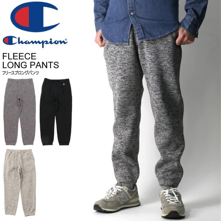 Champion（チャンピオン） フリース ロング パンツ メンズ レディース