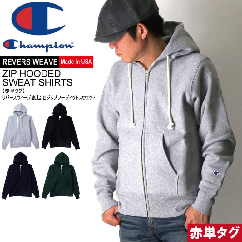Champion (チャンピオン) 【Made in USA】リバースウィーブ