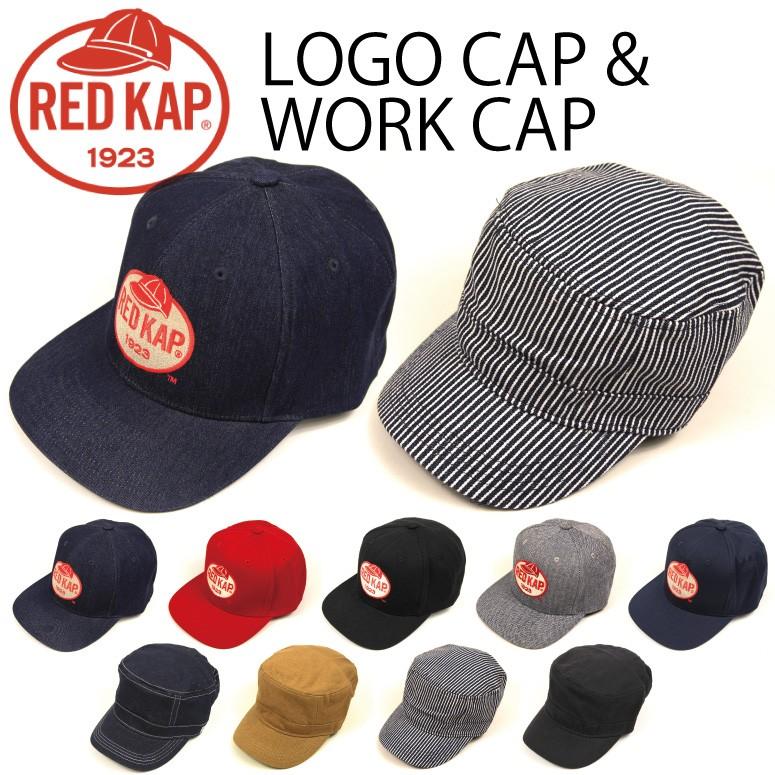 (レッドキャップ) RED KAP ロゴ キャップ＆ワーク キャップ 【父の日 プレゼント】｜retom