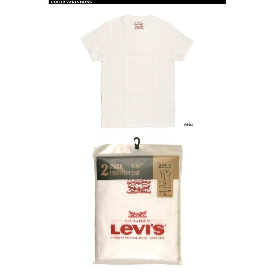 リーバイス) Levi's クルーネック 2パック Tシャツ カットソー メンズ