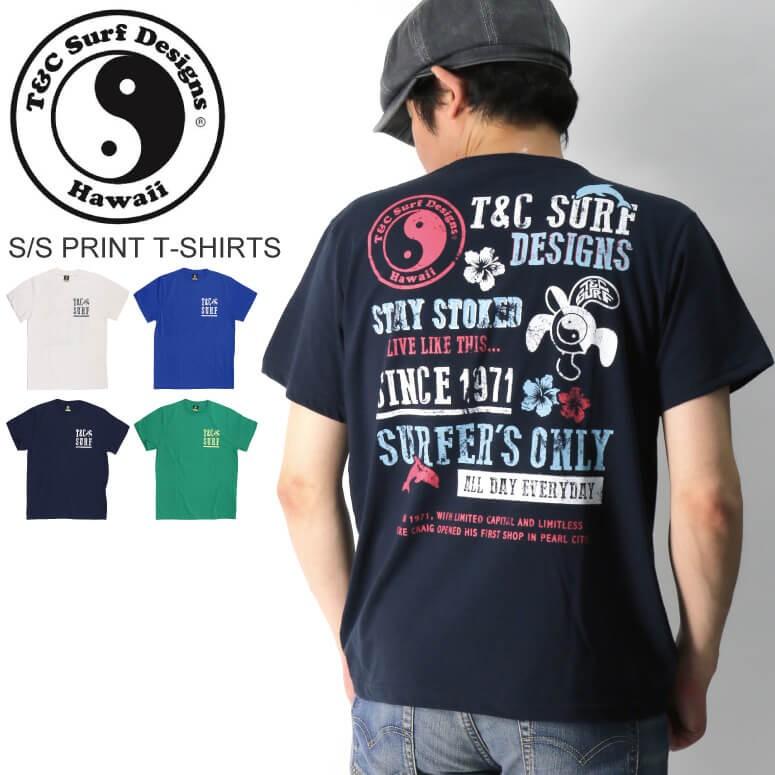 ティー シー T C Surf Designs ショートスリーブ プリント Tシャツ サーファー Tシャツ ハワイアン Tシャツ サーフ デザイン メンズ レディース Dm2145 Retom 通販 Yahoo ショッピング