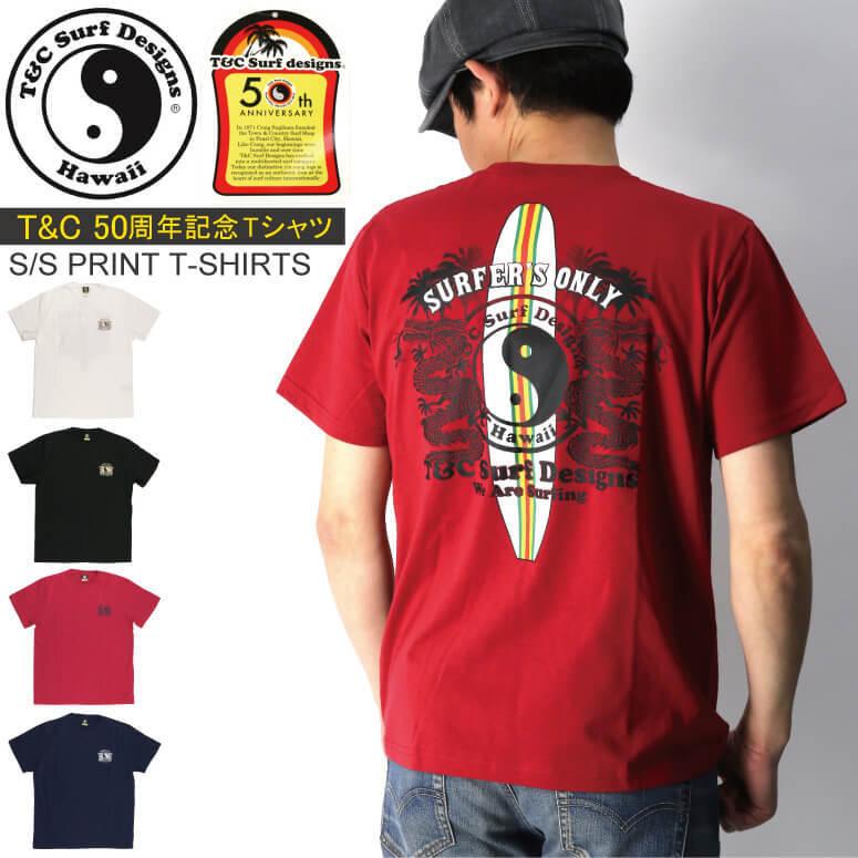 タウン&カントリー (（ティー＆シー）) T&C Surf Designs タウン