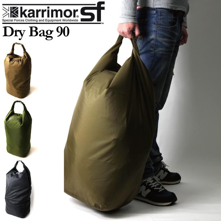 Karrimor (カリマー エスエフ) karrimor SF ドライバッグ90