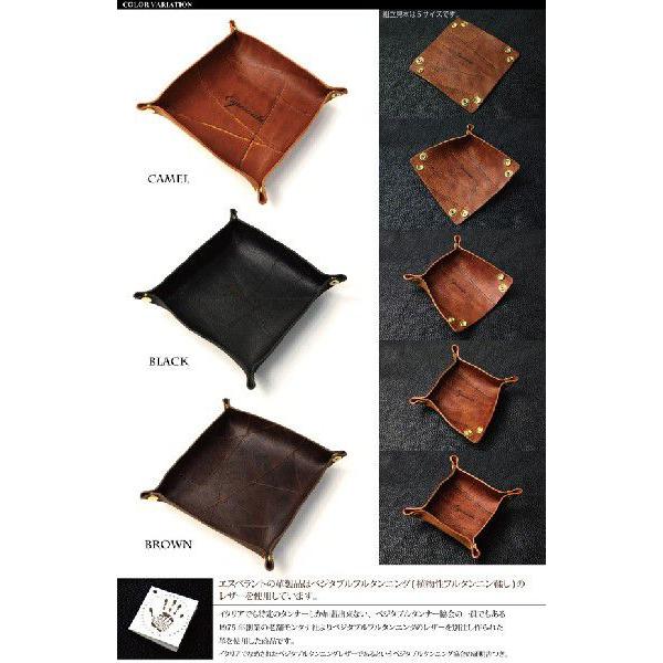 Esperanto（エスペラント） アキャブ トレイ Mサイズ 小物入れ レザー