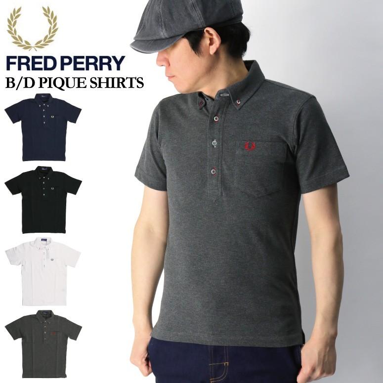 (フレッドペリー) FRED PERRY B/D ピケ ポロシャツ ボタンダウン 鹿の子 メンズ レディース｜retom