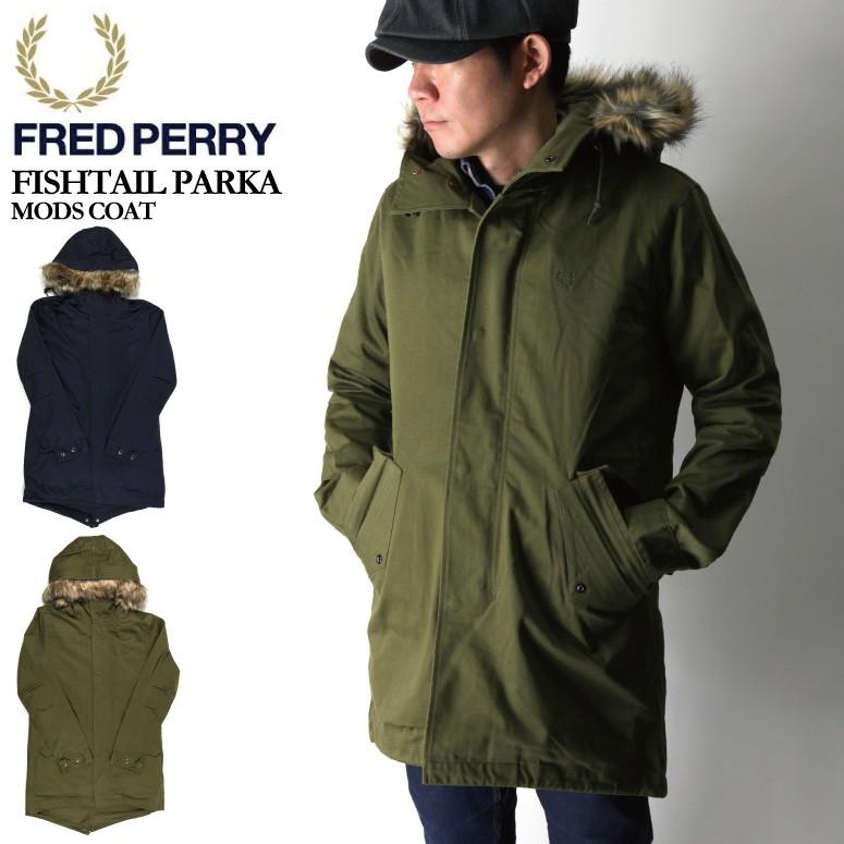 (フレッドペリー) FRED PERRY フィッシュテイル パーカー コート モッズコート ウインター コート メンズ｜retom