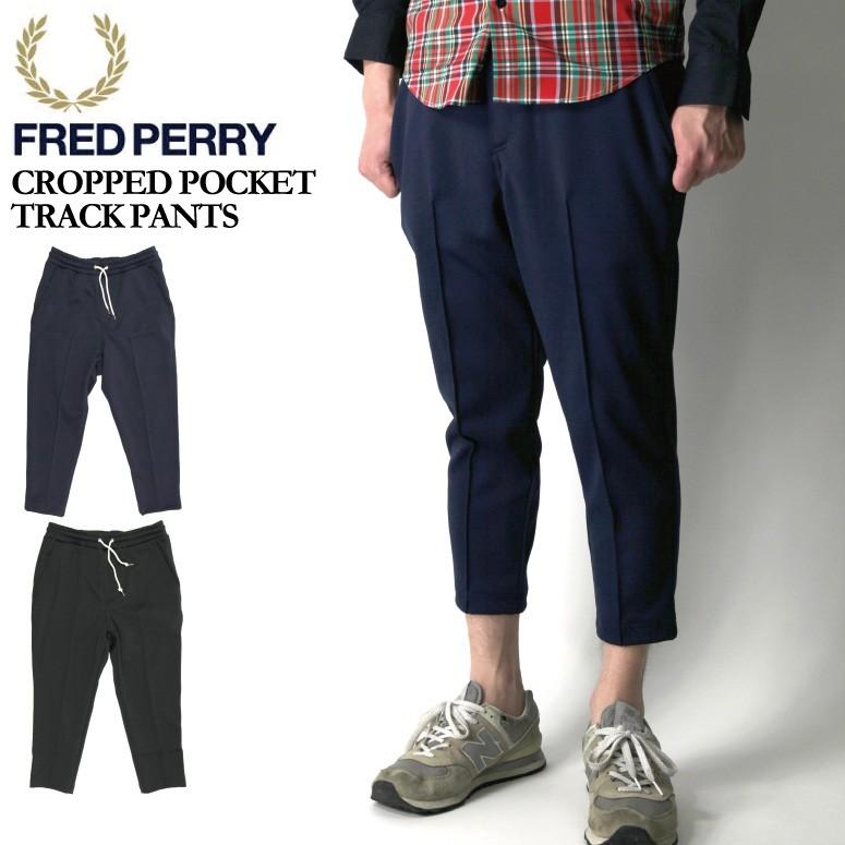 FRED PERRY (フレッドペリー) クロップド ポケット トラック FRED PERRY (フレッドペリー) クロップド ポケット トラック