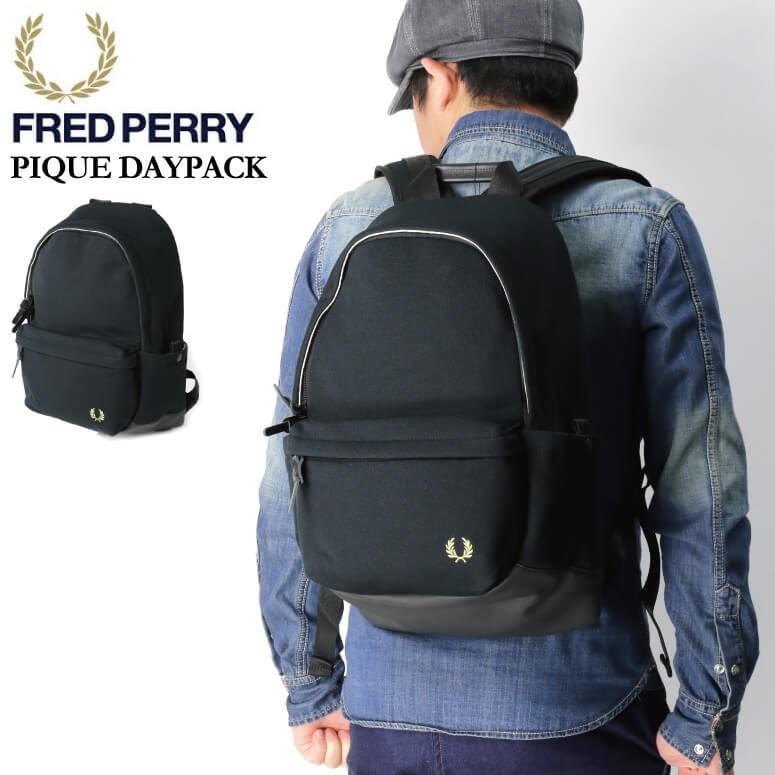 フレッドペリー) FRED PERRY ピケ デイパック バックパック リュック