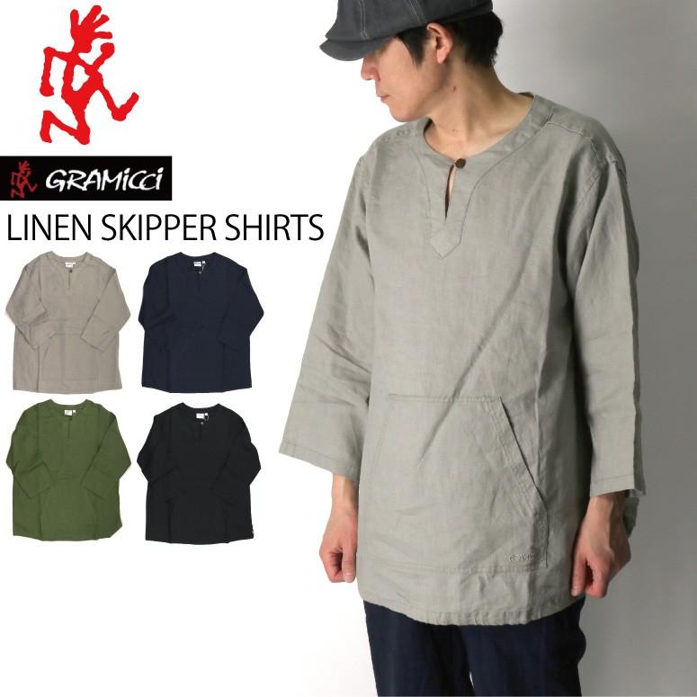 グラミチ Gramicci リネン スキッパー シャツ 麻シャツ リゾート シャツ 楽ちん メンズ レディース Gmjk 18s029 Retom 通販 Yahoo ショッピング