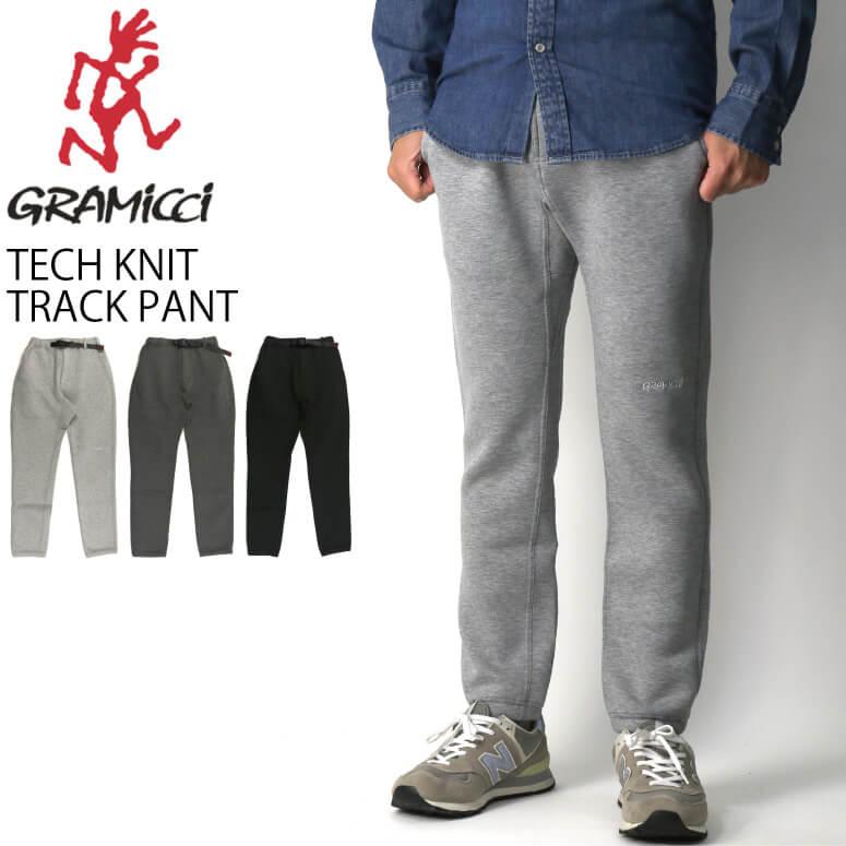 GRAMICCI (グラミチ) テック ニット トラックパンツ【日本限定 GRAMICCI (グラミチ) テック ニット トラックパンツ【日本限定