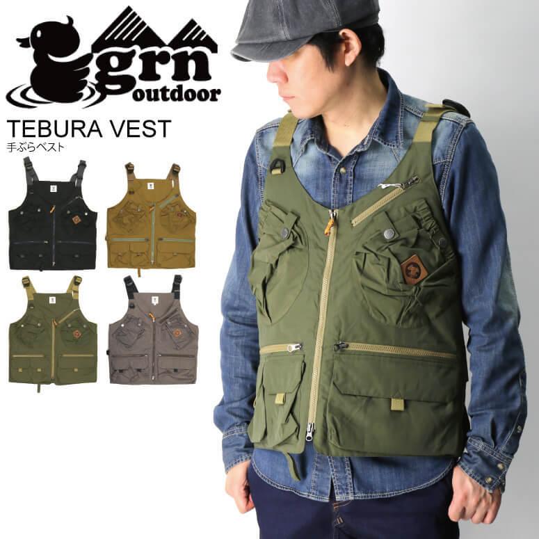 grn (ジーアールエヌ) 手ぶら ベスト 21(TEBURA VEST 21)(撥水 grn (ジーアールエヌ) 手ぶら ベスト 21(TEBURA VEST 21)(撥水