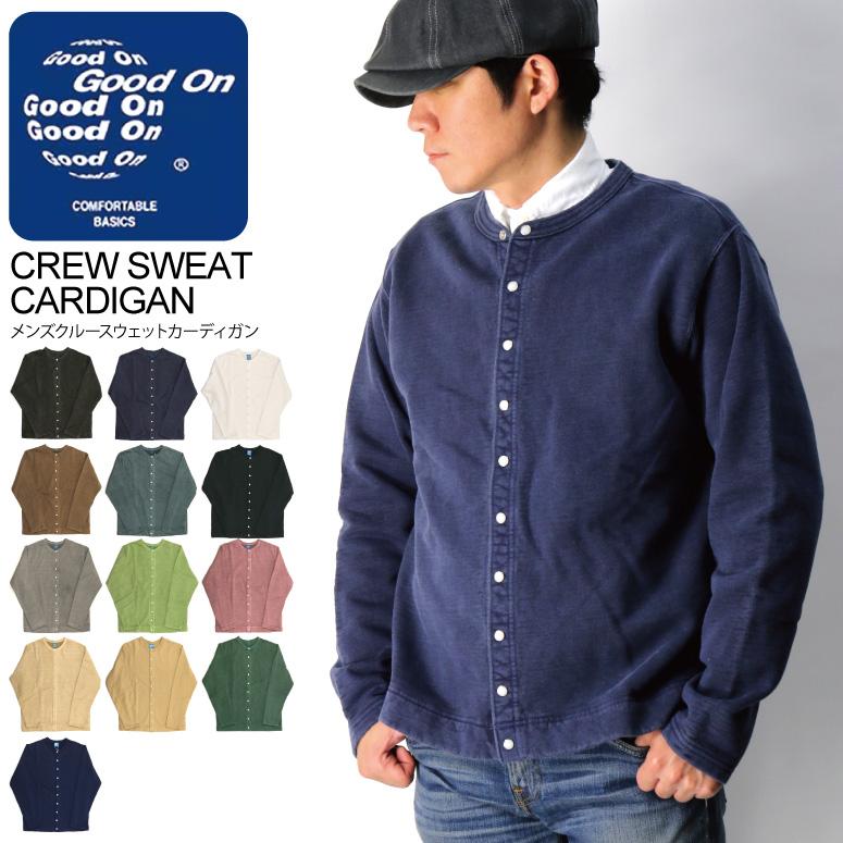 グッドオン) Good On クルー スウェット カーディガン 裏起毛 グッドオン) Good On クルー スウェット カーディガン 裏起毛