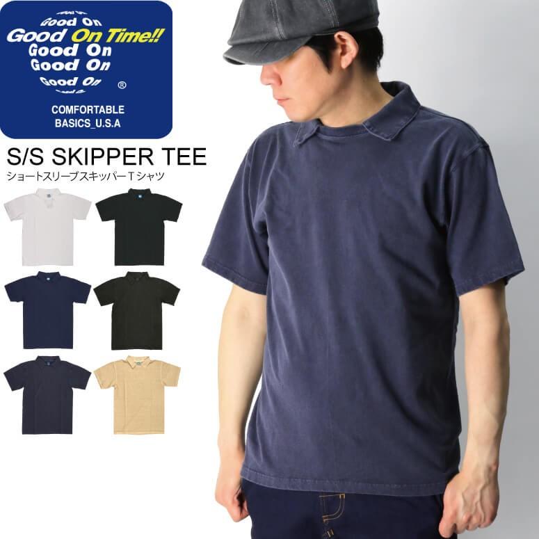 グッドオン Good On ショートスリーブ スキッパー Tシャツ 襟付きtシャツ 半袖シャツ メンズ レディース Gost14 Retom 通販 Yahoo ショッピング