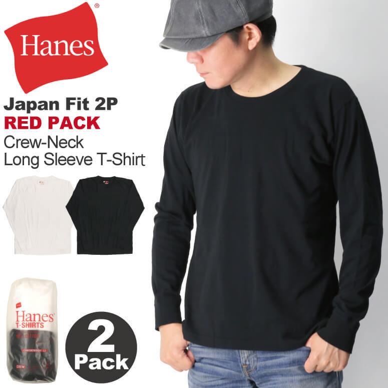 Hanes (へインズ) 【ジャパンフィット レッドパック】 クルー