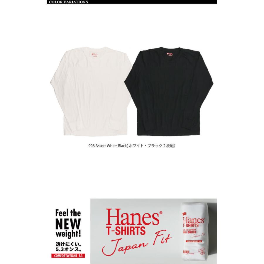 Hanes (へインズ) 【ジャパンフィット レッドパック】 クルー