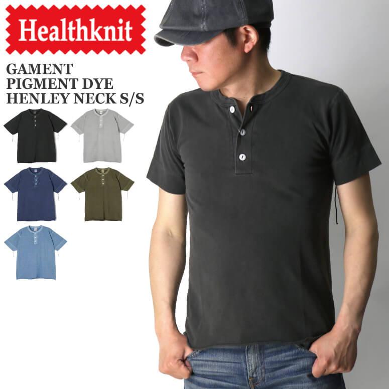 Healthknit (ヘルスニット) ガーメント ピグメント ヘンリー