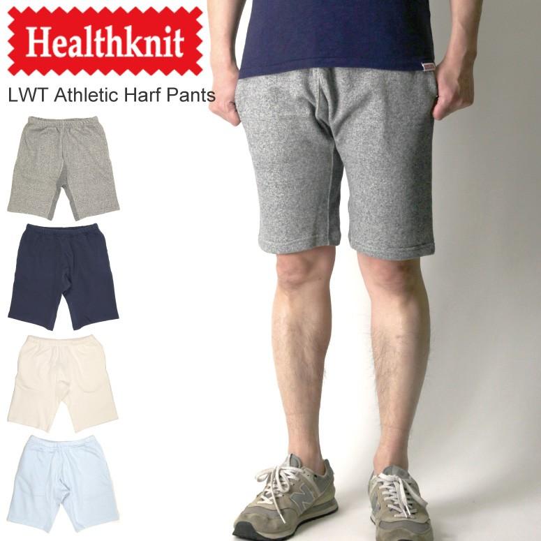 Healthknit PRODUCT ハーフパンツL Healthknit (ヘルスニット) ヘビー スウェット ハーフパンツ
