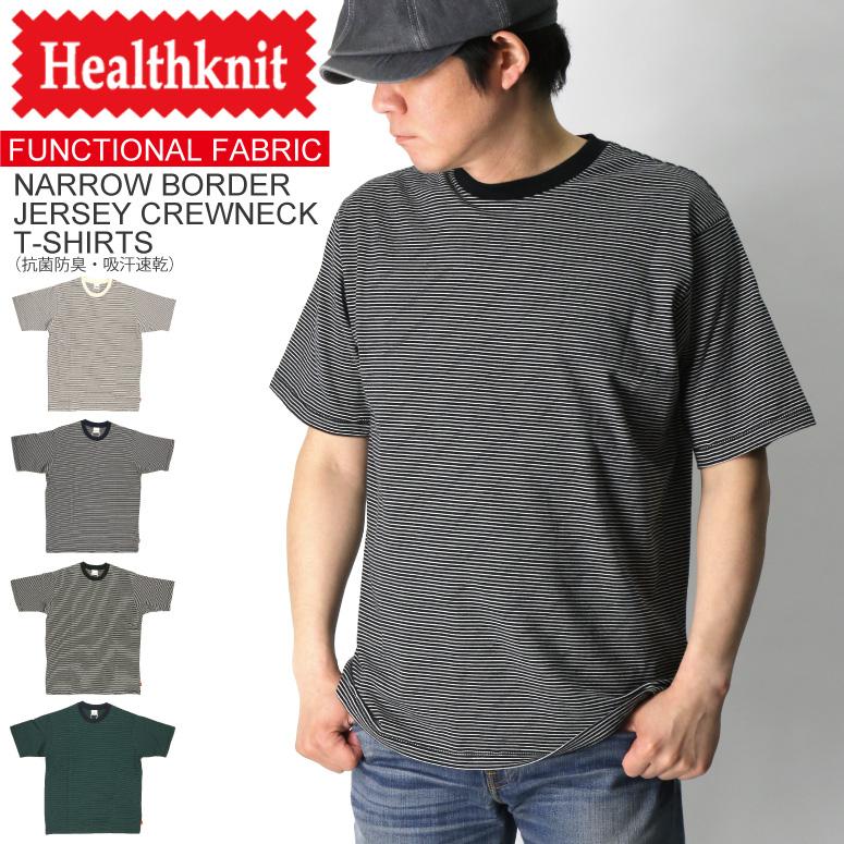 Healthknit (ヘルスニット) 【ファンクショナル ファブリック 
