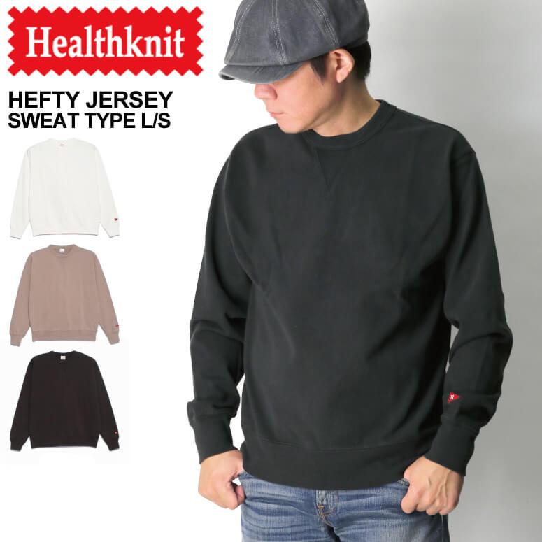 Healthknit (ヘルスニット) ヘフティージャージー スウェット Healthknit (ヘルスニット) ヘフティージャージー スウェット