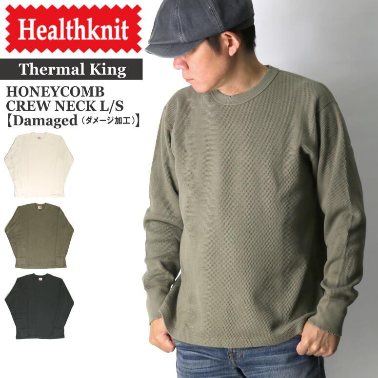 Healthknit (ヘルスニット) ロングスリーブ ハニカム ワッフル Healthknit (ヘルスニット) ロングスリーブ ハニカム ワッフル