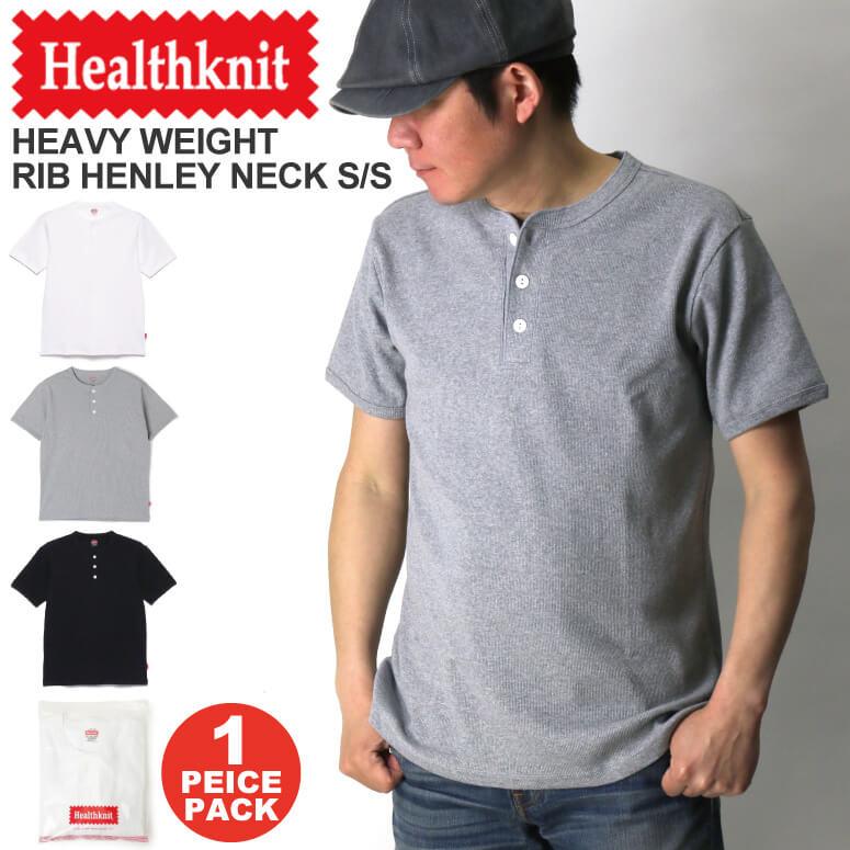 Healthknit（ヘルスニット） ヘビーウェイト リブ ヘンリーネック 半袖