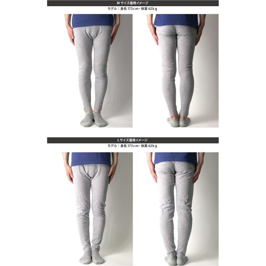 Healthknit (ヘルスニット) ベーシック ワッフル レギンス タイツ