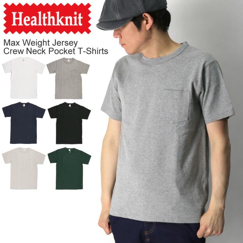 (ヘルスニット) Healthknit マックスウエイト クルーネック ポケット Tシャツ スーパーヘビーウエイト カットソー メンズ レディース｜retom