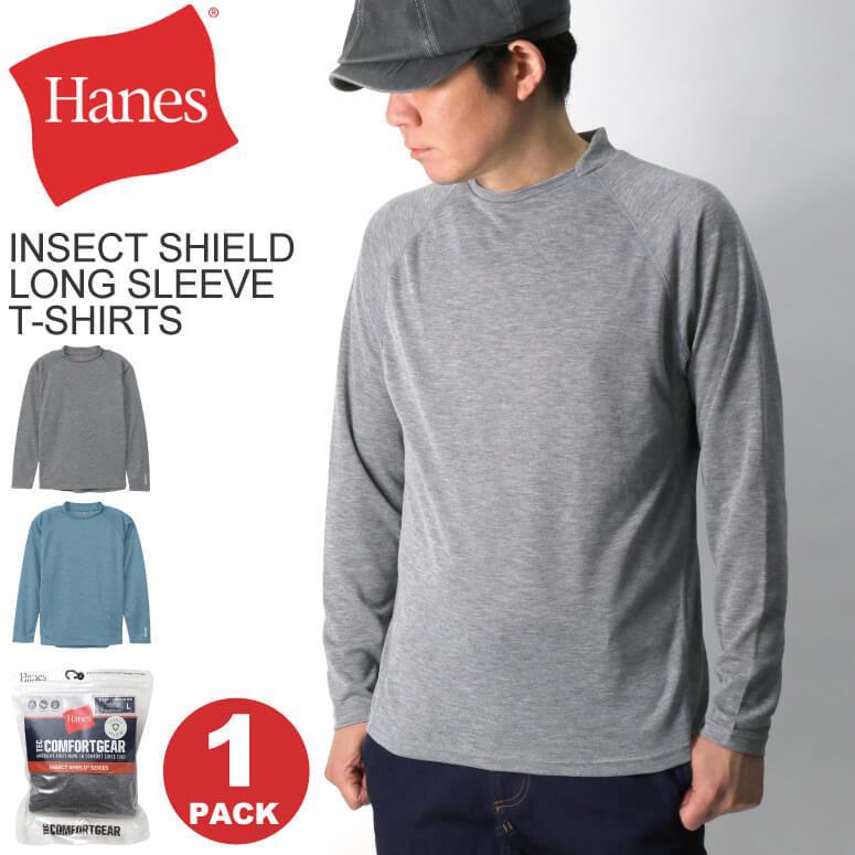 Hanes (へインズ) インセクト シールド ロング Tシャツ 【パック