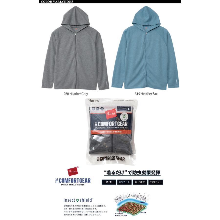 Hanes (へインズ) インセクト シールド ジップ フード Tシャツ Hanes (へインズ) インセクト シールド ジップ フード Tシャツ