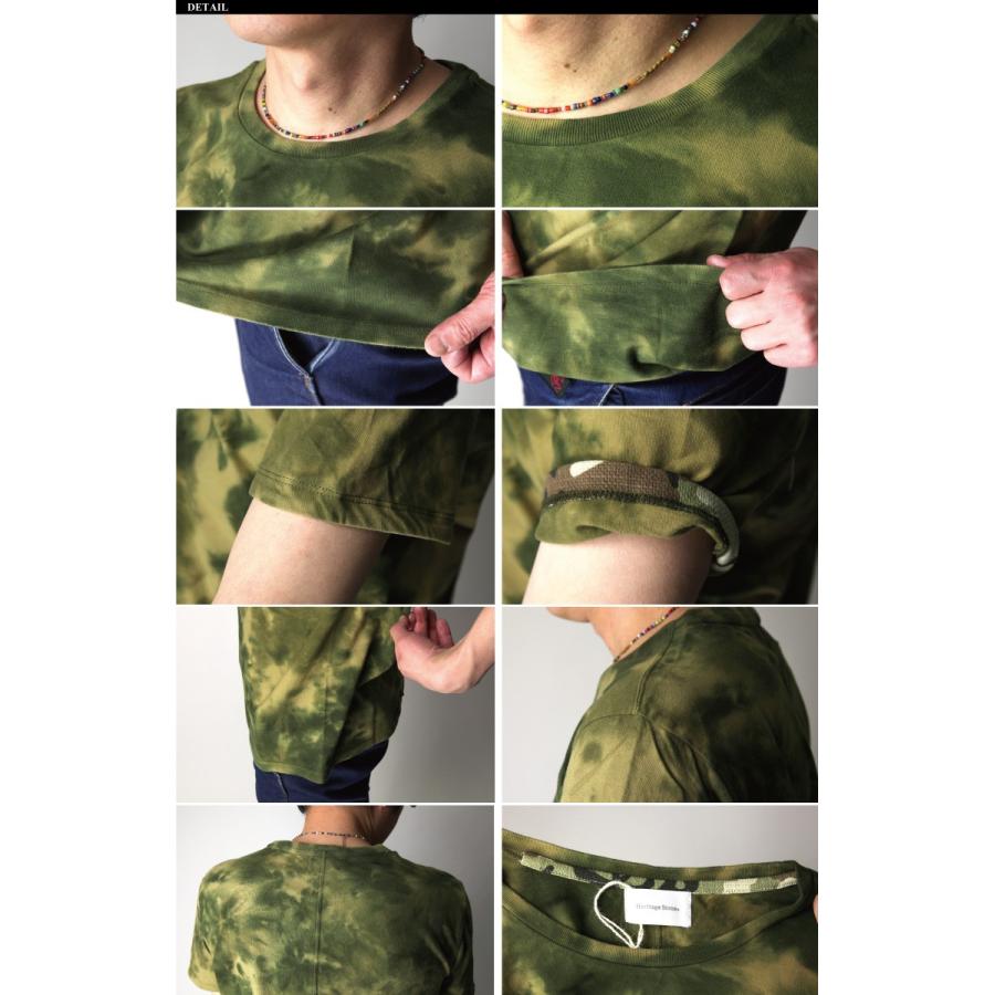 30%OFF!! (ヘリテージストーン) Heritage Stone タイダイ柄