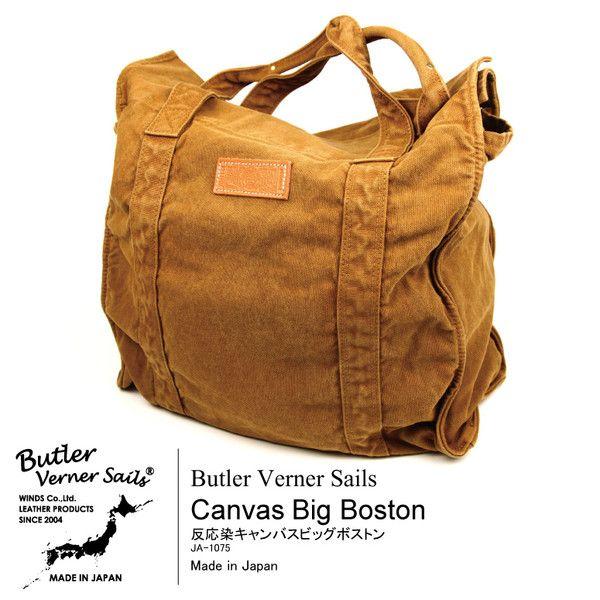 Butler Verner Sails（バトラーバーナーセイルズ） トートバック キャンバス ボストンバック メンズ レディース｜retom