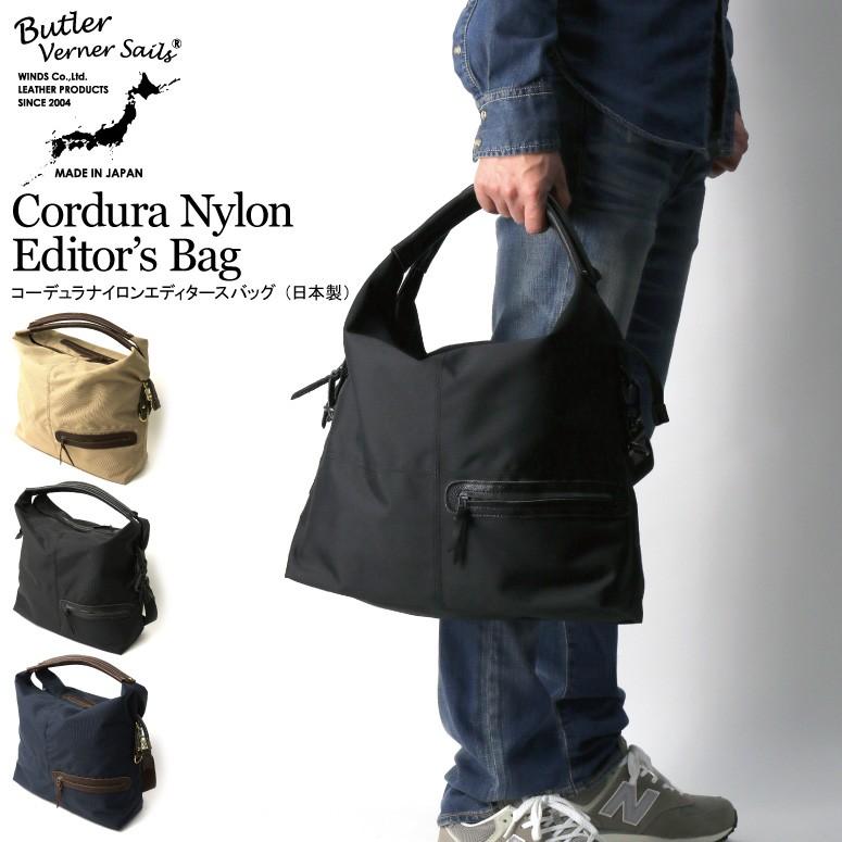 Butler Verner Sails (バトラーバーナーセイルズ) コーデュラ Butler Verner Sails (バトラーバーナーセイルズ) コーデュラ