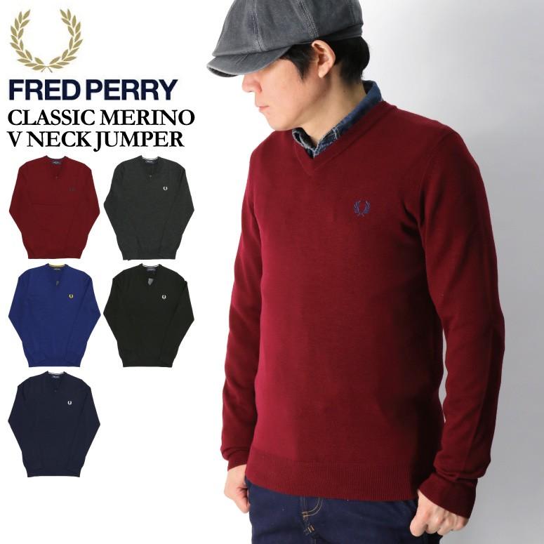 FRED PERRY 50%OFF!! (フレッドペリー) クラッシック メリノ V FRED PERRY 50%OFF!! (フレッドペリー) クラッシック メリノ V
