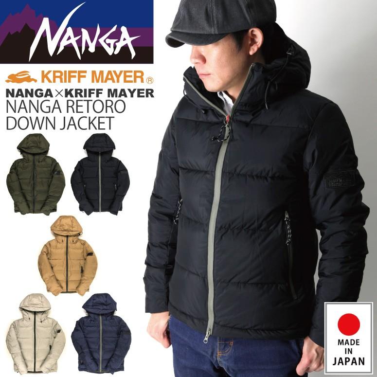 最終価格30%OFF!! NANGA(ナンガ)×クリフメイヤー コラボ レトロ ダウン