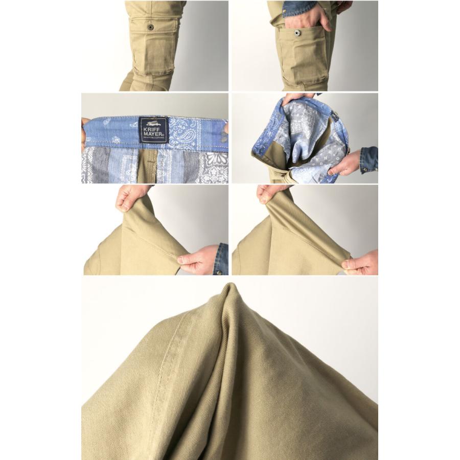 KRIFF MAYER (クリフメイヤー) スリム ストレッチ カーゴパンツ KRIFF MAYER (クリフメイヤー) スリム ストレッチ カーゴパンツ