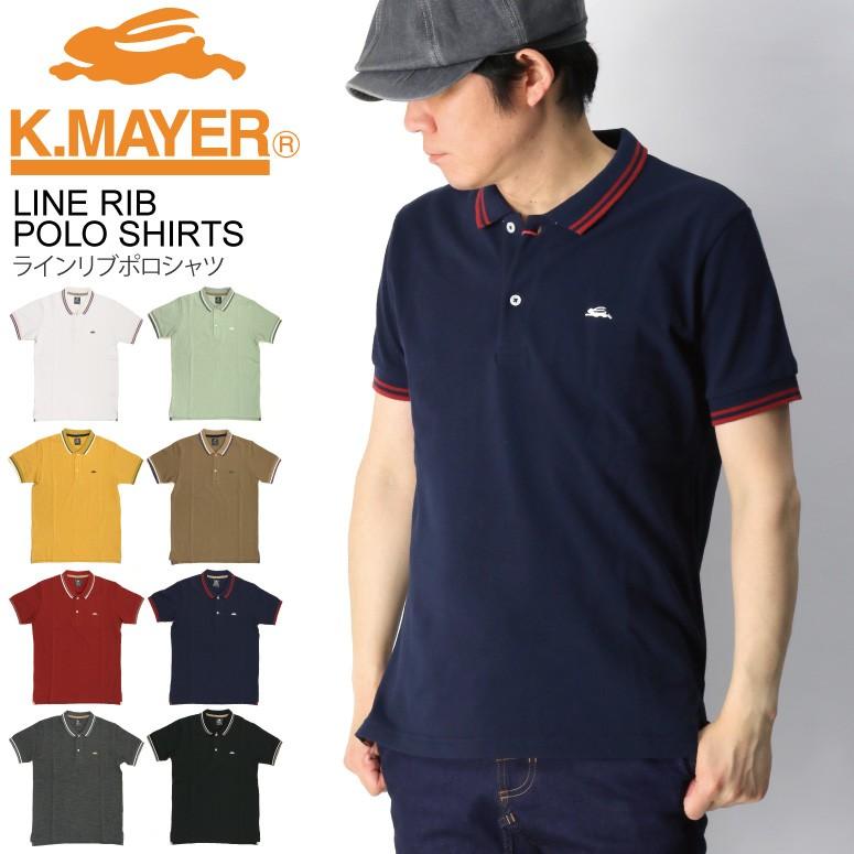クリフメイヤー Kriff Mayer ライン リブ ポロシャツ 鹿の子 メンズ ポロ レディース 期間限定60 Off 半袖