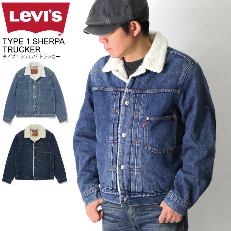 Levi's (リーバイス) TYPE 1 シェルパトラッカージャケット Levi's (リーバイス) TYPE 1 シェルパトラッカージャケット