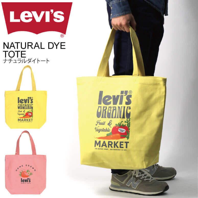 Levi's (リーバイス) ナチュラル ダイ トートバッグ メンズ