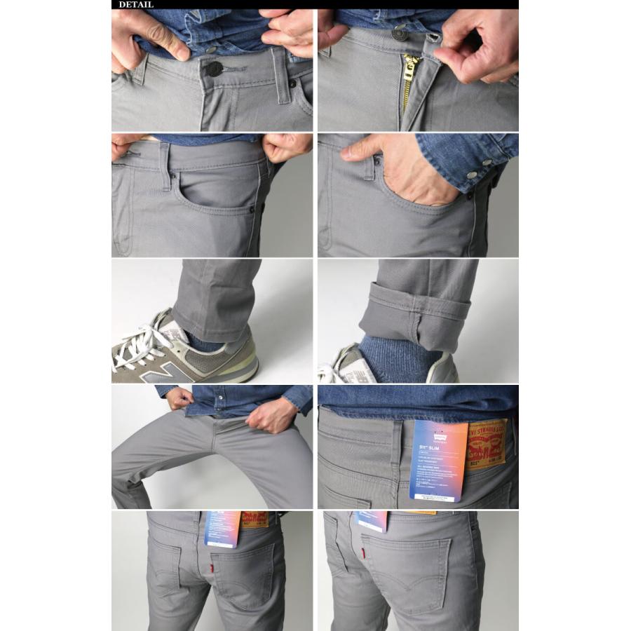 Levi's（リーバイス） レッドタブ 511 スリムフィット ストレッチ