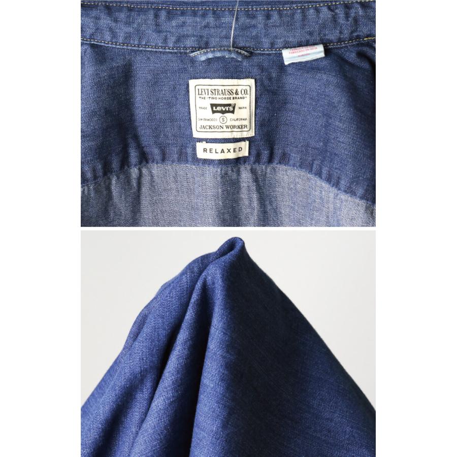 美品【LEVI'S／リーバイス】 THE SLOUCHY IPKT デニムシャツ 美品【LEVI'S／リーバイス】 THE SLOUCHY IPKT デニムシャツ