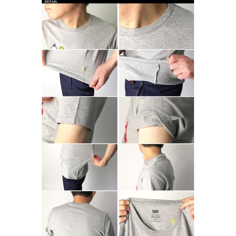 Levi's (リーバイス) リーバイス スヌーピー ロゴ Tシャツ