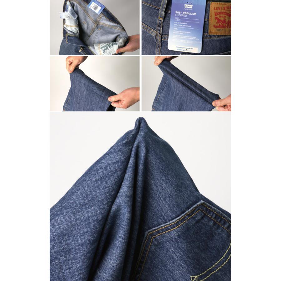 Levi's (リーバイス) 【COOLシリーズ】505 レギュラーフィット Levi's (リーバイス) 【COOLシリーズ】505 レギュラーフィット