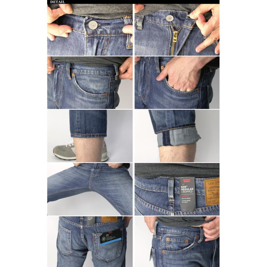 新品★W32★リーバイス505 レギュラー ストレッチ クール★505-2957 新品☆W32☆リーバイス505 レギュラー ストレッチ クール☆505